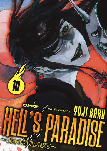 Hell's paradise. Jigokuraku (Vol. 10)