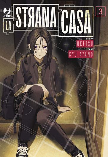 La strana casa (Vol. 3)