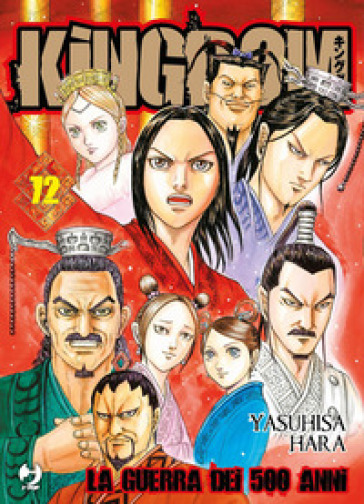 Kingdom. Vol. 72