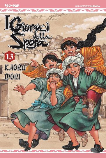 I giorni della sposa (Vol. 13)