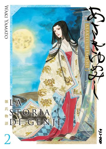 La storia di genji. Asakiyumemishi (Vol. 2)