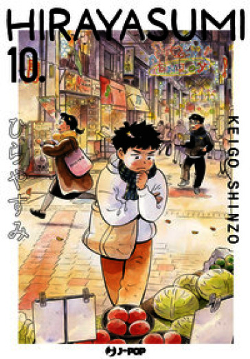 Hirayasumi. Vol. 10