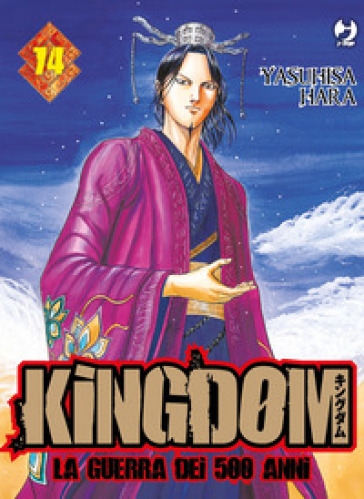 Kingdom. Vol. 74