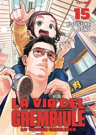 La via del grembiule. Lo yakuza casalingo (Vol. 15)