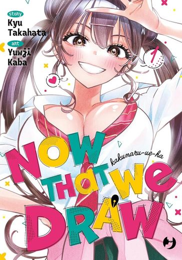 Now that we draw (Vol. 1)