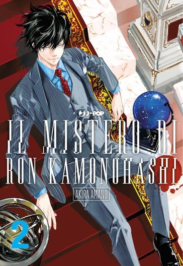 Il mistero di Ron Kamonohashi (Vol. 2)