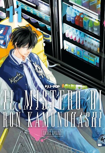 Il mistero di Ron Kamonohashi (Vol. 11)