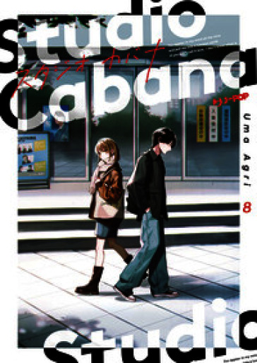 Studio cabana. Vol. 8