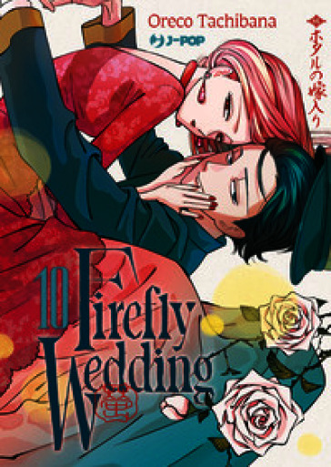 Firefly wedding. Vol. 10
