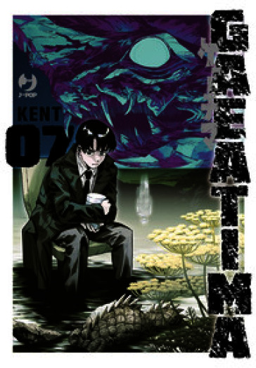 Gaea-tima. Vol. 7