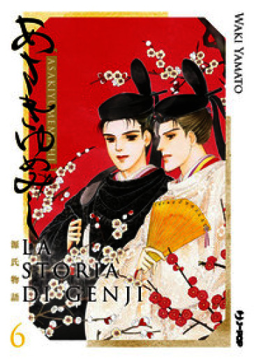 La storia di Genji. Asakiyumemishi. Vol. 6