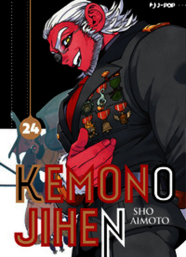 Kemono jihen. Vol. 24