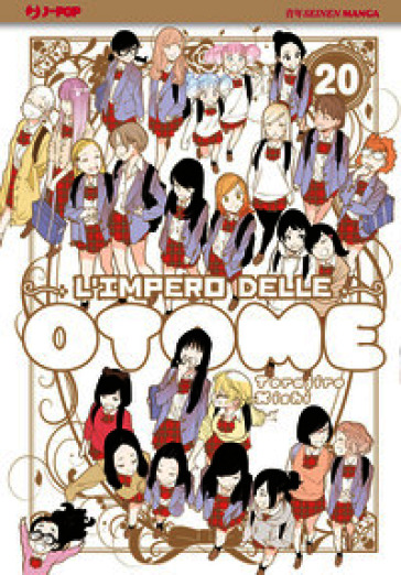 L'impero delle Otome. Vol. 20