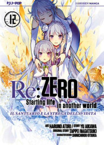 Re: zero. Starting life in another world. Il santuario e la strega dell'avidità. Vol. 12