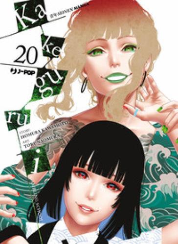 Kakegurui. Vol. 20