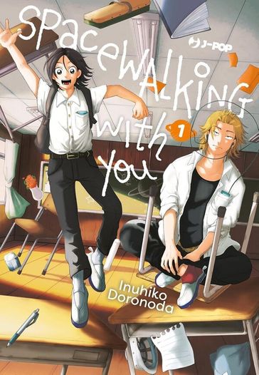 Spacewalking with you (Vol. 1)