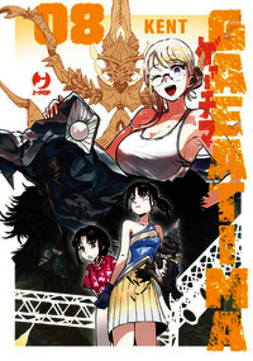Gaea-tima. Vol. 8