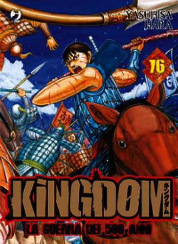 Kingdom. Vol. 76