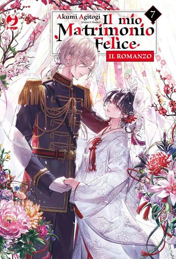 Il mio matrimonio felice. Il romanzo (Vol. 7)