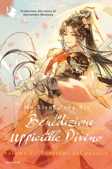 La benedizione dell'ufficiale divino - Volume 2. Fantasmi dal passato