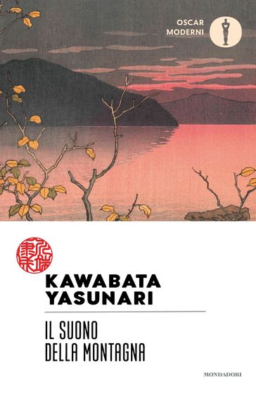 Il suono della montagna