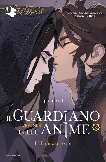 Il Guardiano delle Anime - 2. L'Esecutore