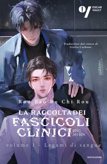La raccolta dei fascicoli clinici