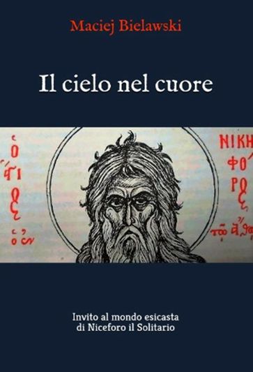 Il cielo nel cuore