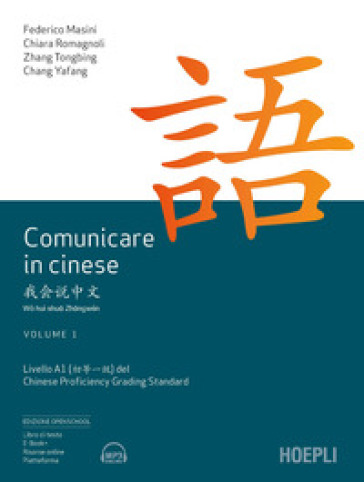 Comunicare in cinese. Livello 1 del Chinese Proficiency Grading Standard (2021). Con Contenuto digitale per download e accesso online. Vol. 1