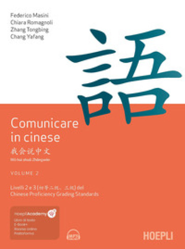Comunicare in cinese. Livello 2 e 3 del Chinese Proficiency Grading Standard. Con Contenuto digitale per download e accesso online. Vol. 2