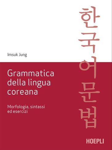 Grammatica della lingua coreana