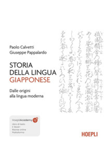 Storia della lingua giapponese. Dalle origini alla lingua moderna. Con espansione online