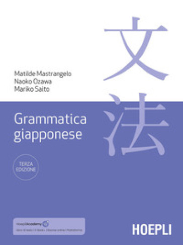 Grammatica giapponese