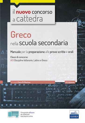 Greco nella scuola secondaria