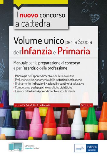 Volume unico per la Scuola dell'Infanzia e Primaria