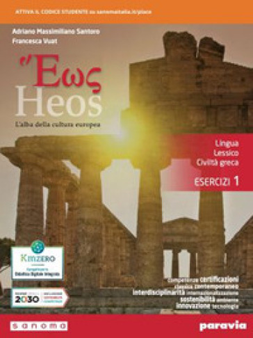 Heos. L'alba della cultura europea. lingua, lessico, civiltà greca. Esercizi. Per i Licei e gli Ist. magistrali. Con e-book. Con espansione online. Vol. 1