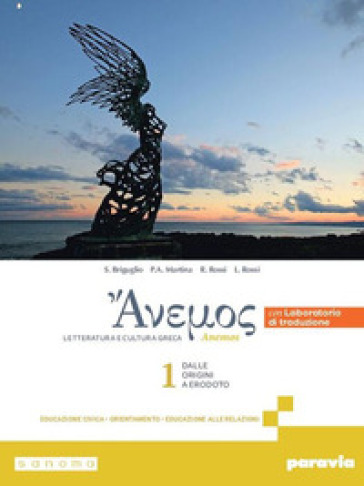 Anemos. Letteratura e cultura greca. Con laboratorio di traduzione. Per le Scuole superiori. Con e-book. Con espansione online. Vol. 1: Dalle origini a Erodoto