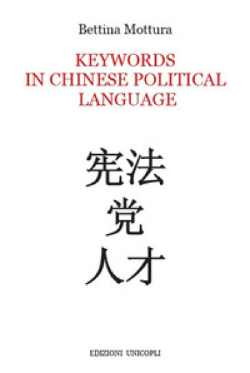 Keywords in chinese political language