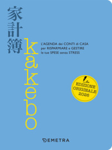 KAKEBO. L'AGENDA DEI CONTI DI CASA PER R