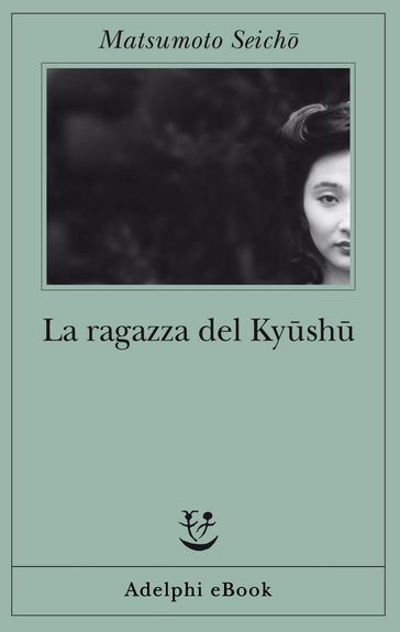 La ragazza del Kysh