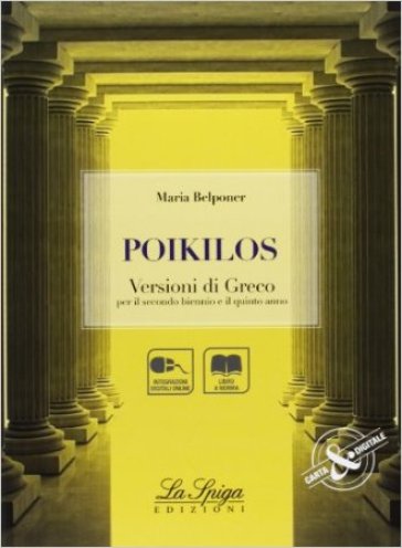 Poikilos. Per il Liceo classico. Con espansione online