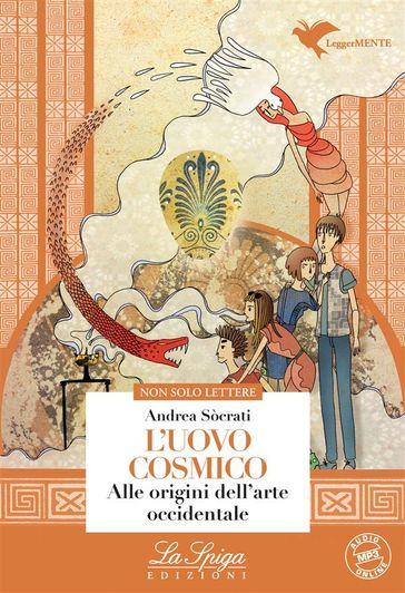L'uovo cosmico