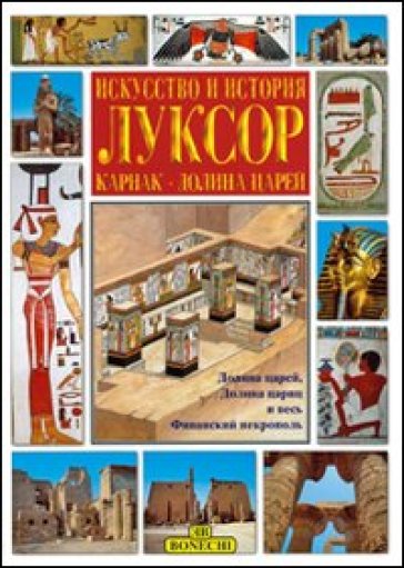 Luxor, Karnak, la valle dei Re. Ediz. russa