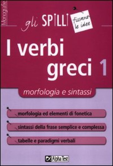I verbi greci. Vol. 1: Morfologia e sintassi
