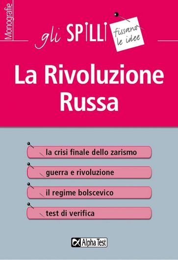 La rivoluzione russa
