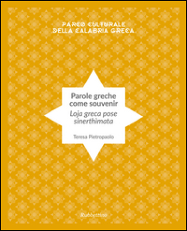 Parole greche come souvenir. Ediz. italiana e greca