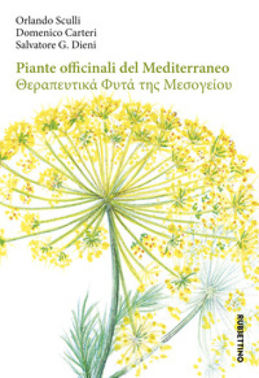 Piante officinali del Mediterraneo