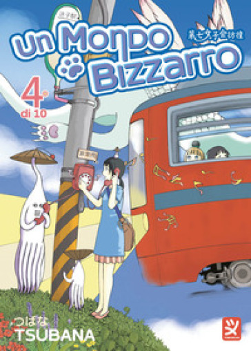 Un mondo bizzarro. Vol. 4