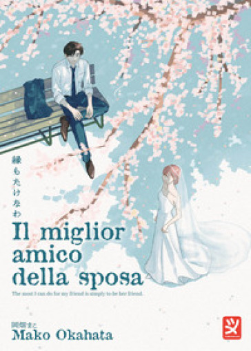 Il miglior amico della sposa