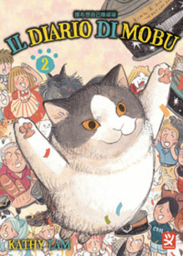 Il diario di Mobu. Vol. 2